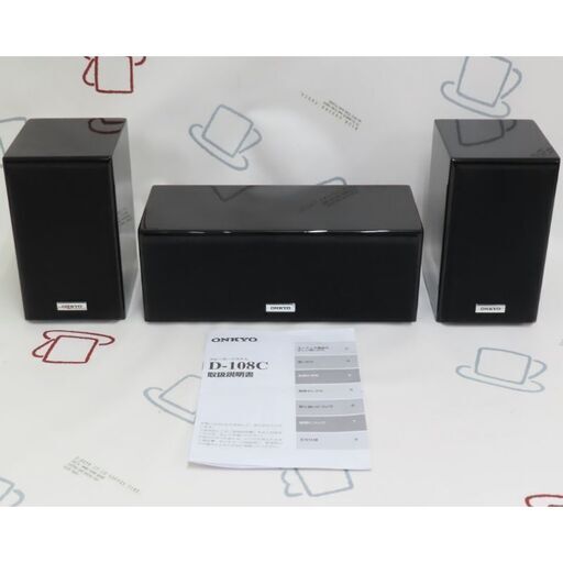 ♪ONKYO/オンキョー スピーカー D-108C ／ ST-V20HD 札幌♪