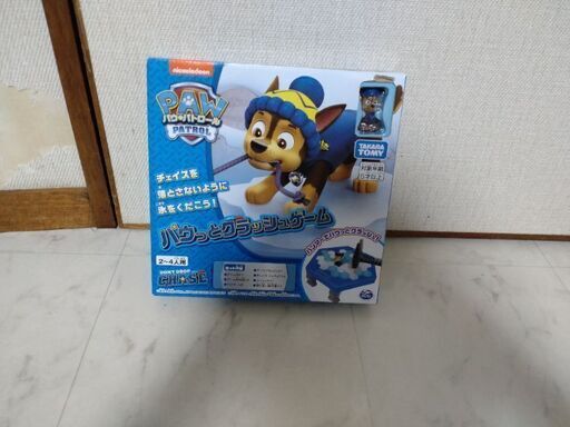 パウ・パトロールのゲーム