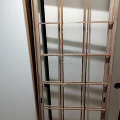建具、障子戸差し上げます