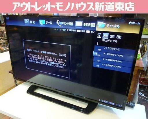 SHARP 40インチ 液晶テレビ LC-40E40 2017年製 シングルチューナー リモコン付き シャープ テレビ 札幌市東区 新道東店
