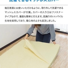 低反発マットレス Dの画像