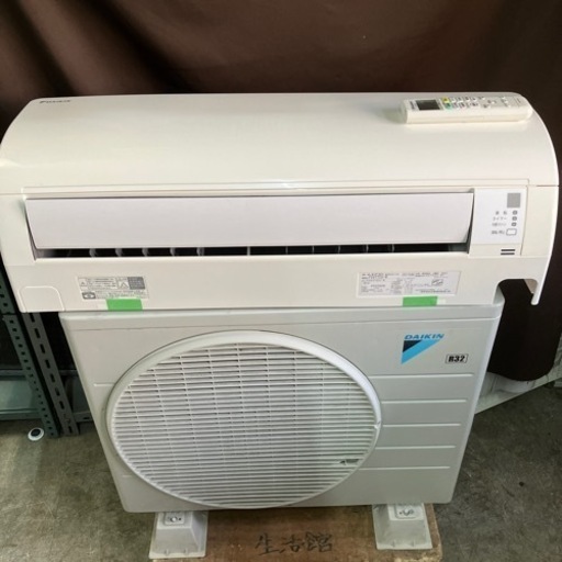 佐賀中古エアコンダイキン2017年2.8KW税込取付込147番