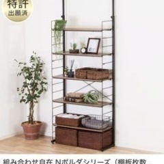 新品‼️ニトリワイヤーシェルフNO.26の画像