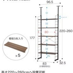 新品‼️ニトリワイヤーシェルフNO.26の画像