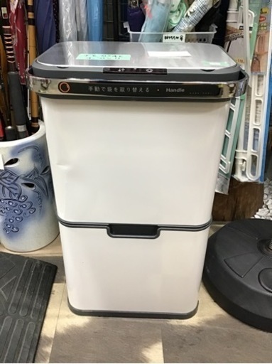 ●販売終了●handle センサー付ダストボックス　中古品