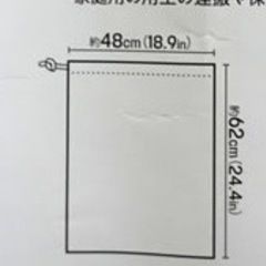 モルタル用砂　土嚢袋(通常サイズ)一袋分(約20キロ)