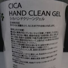 大特価 CICA  ハンドクリーンジェル 500ml 除菌  ケース売り 配送あり 消毒 店舗 病院 まとめ買いの画像