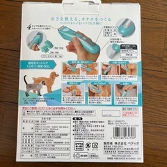 犬猫用　コードレスバリカンの画像