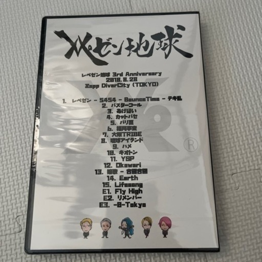レペゼン地球　DVD