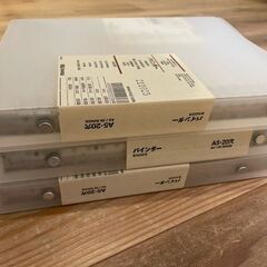 新品未使用 無印良品 A5 2穴リングファイル　6個