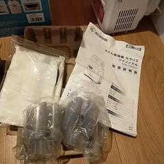 【受付休止】布団乾燥機　アイリスオーヤマ　ダニ駆除の画像