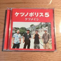 CD