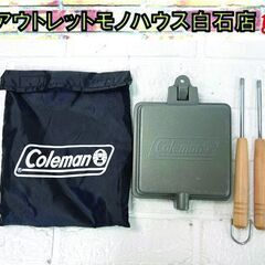 コールマン Coleman ホットサンドイッチクッカー ホットサ...