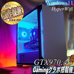 【☆ネオンブルー☆HDD増量中　高FPSゲーミング】パルワールド...