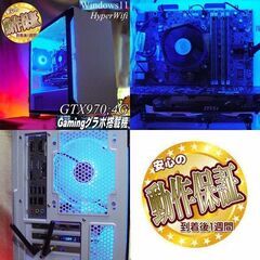 【☆ネオンブルー☆HDD増量中　高FPSゲーミング】パルワールド/Apex◎現品組み上げ製造番号：0128JPV1の画像