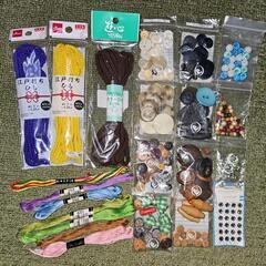ボタン ヒモ 刺繍糸 ハンドメイド パーツ