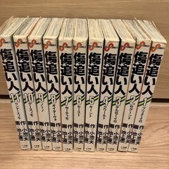 漫画コミック1巻から11巻まで