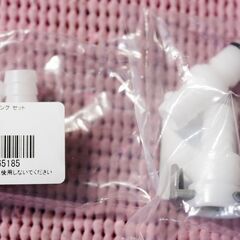 未開封　アラム プラスチックカップリング　新品よろも50％安価です。