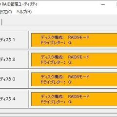 BUFFALO DriveStation HD-QLU3／R5シリーズ 2TBの画像