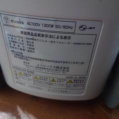 ユーレックス　オイルヒーター美品の画像