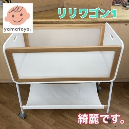 S745 ⭐ 大和屋 リリワゴン1（マット付）移動がラクラクタイプ