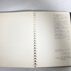 DETAIL 出入口・窓　　鹿島建設・設計部編の画像