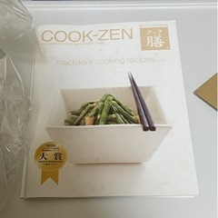 未使用 COOK-ZEN クック膳 電子レンジ専用調理鍋の画像