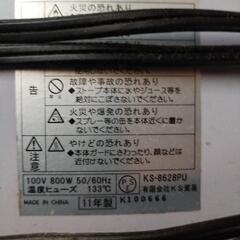 電気ストーブの画像