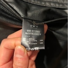 【決まりました】ナノユニバースnano universe　ライダースジャケット Mサイズの画像