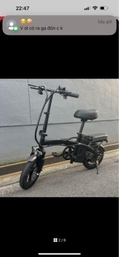 自転車 折りたたみ自転車