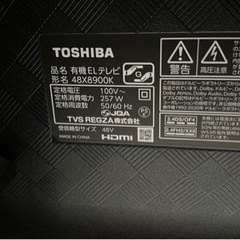 東芝 有機ELテレビ 48X8900K+WALL V3 HIGH テレビスタンドの画像