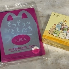 【セット】マクドナルド　ハッピーセット　おもちゃ