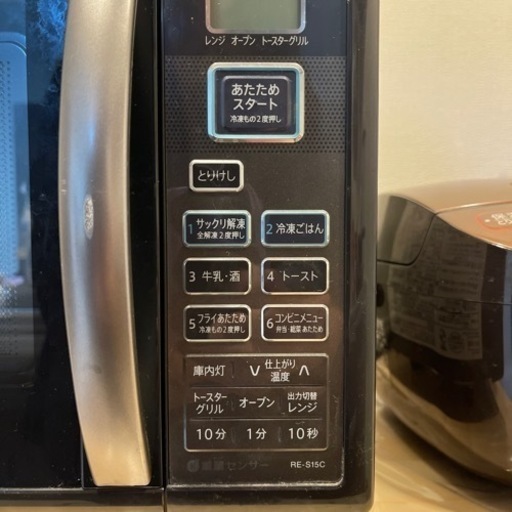 オーブンレンジ