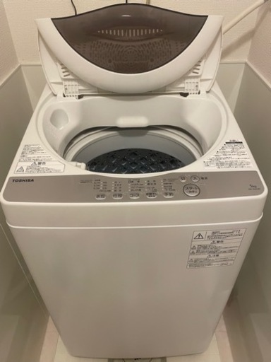 (取引先決定)2019年製造　TOSIBA5キロ洗濯機