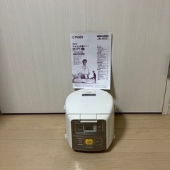 3合炊き炊飯器の画像