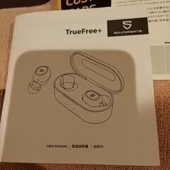 SoundPeatsTrueFree+　美品ワイヤレスの画像