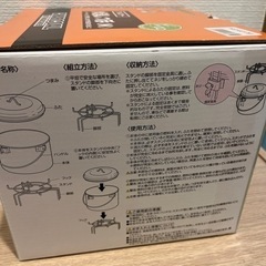 未使用品　火消しつぼの画像