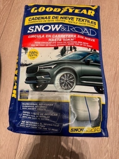 GOODYEAR 正規品】グッドイヤー スノーソックス 布製 タイヤチェーン SUPER XXLサイズ  トヨタ ランドクルーザープラ