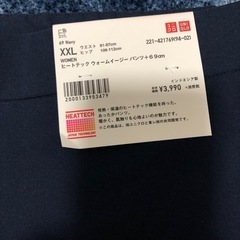 ヒートテック🩲パンツ🩲の画像