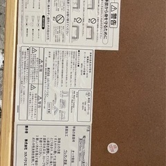 コタツ付き　ダイニングテーブルの画像