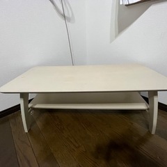 中古　ローテブル　折り畳み脚