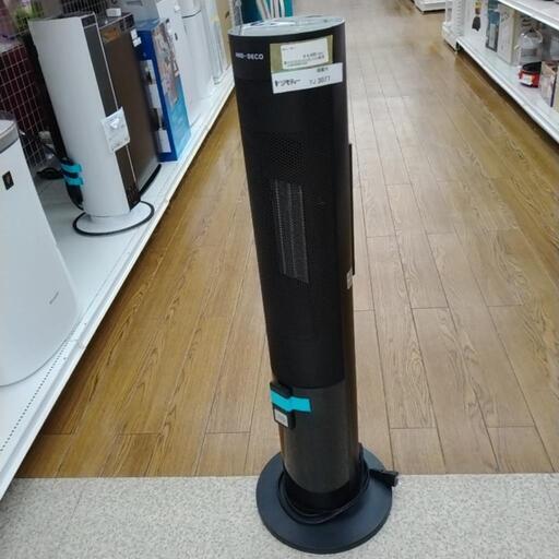 ヒーター TJ3077