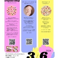 3月６日(水) みなまきTRY STAND出店