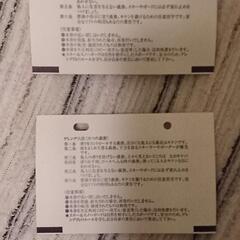 青森  モヤヒルズ  チケットの画像