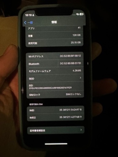 美品 iphone12mini 128GB ブルー 早い者勝ち