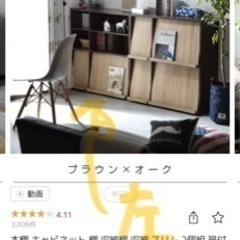 本棚【隠せる収納本棚】の画像