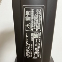 ほとんど使用していない掃除機の画像