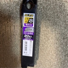 新品　未開品　の画像
