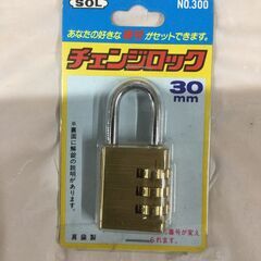 【北見市発】清水株式会社 30㎜　チェンジロック 300  金 ...