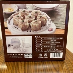 ゆでたまご器の画像